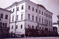 Губернаторский дом (1900)