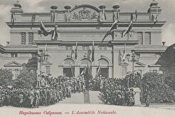 Народното собрание (1900)