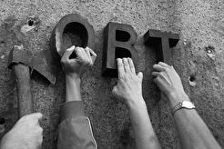 Monument for the Great October Socialist Revolution (1991)