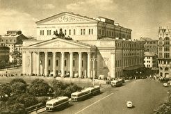Площадь Свердлова. Большой театр СССР (1953)