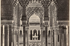 Granada. Alhambra, Vista general del Patio de los Leones (1850)
