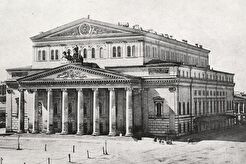 Большой театр (1876)
