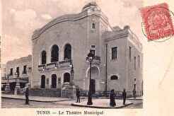 Tunis. Avenue Jules-Ferry : Théâtre Municipal (1905)