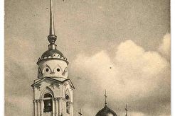 Владимир. Успенский собор. (1901)