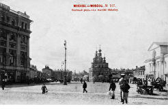 Охотный Ряд (1900)