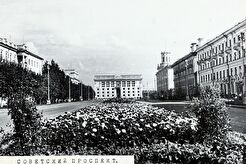 Советский проспект, вид на здание Обкома КПСС (Администрация области) (1960)