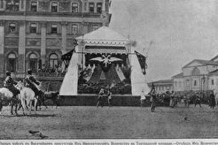 Отъезд Их Величеств с Театральной площади (1900)