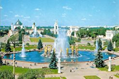ВДНХ СССР (1980)