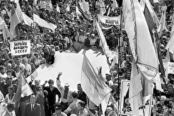 Митинг (1991)