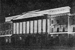 Здание «Электротока» (1930)