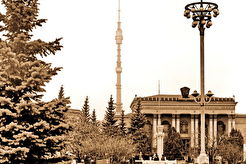 ВДНХ (1970)
