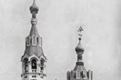 Троицкий собор (1905)