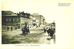 Светланская улица у Прудовой (1902)