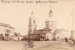 Крестовоздвиженская церковь (1880)