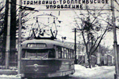 Куйбышев. Городское трамвайное депо (1960)
