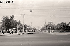 У ВДНХ (1960)