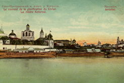 Спасо-Преображенский монастырь с реки Которосль (1900)