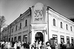 Здание на углу улицы Кирова и Депутатского переулка (1960)