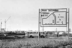 Строительство 4-го комплекса (1971)