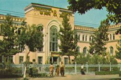 Таджикский государственный университет им. В.И. Ленина (1962)
