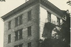 Центральная улица, 2-4 (1960)