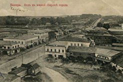 Кашира (1890)