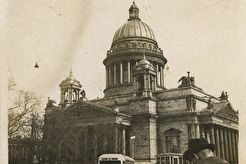 Исаакиевский собор (1950)