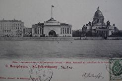 Нева, Адмиралтейство, Исаакиевский собор (1896)