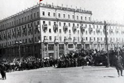 Гостиница "Южный Урал" (1945)