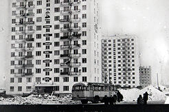 Первые дома (1971)