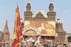 Красная площадь (1980)