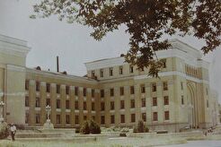 Академия наук (1960)