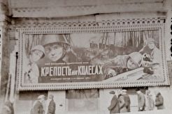 Афиша кинотеатра "Уссури" (1960)
