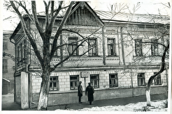 Дом Гимова (1960)