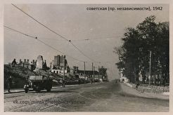 Hauptstraße (1942)