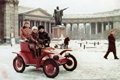 Памятник М.И. Кутузову (1980)