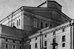 Северовосточная часть Большого театра, надстроенная в конце XIX века (1951)