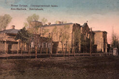 Новая Бухара. Государственный банк (1900)