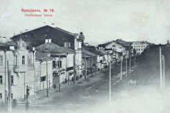 Стрелецкая улица (1900)