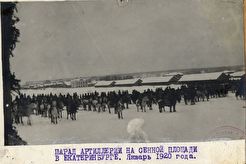 Парад артиллерии 29 стрелковой дивизии РККА на Сенной площади (1920)