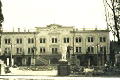 Сквер рыбокомбината (1960)