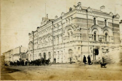 Почтово-телеграфная контора (1900)