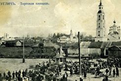 Торговая площадь (1905)