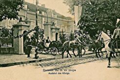 Stari konak, Polasak Nj. V. kralje Petra iz dvora (1900)