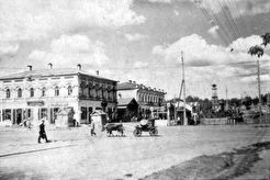 Вид на улицу III Интернационала (бывшая Большая) (1917)