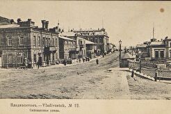 Светланская улица (1900)
