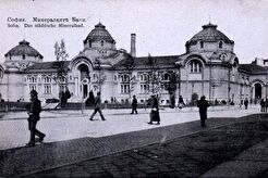 Минерална баня (1900)