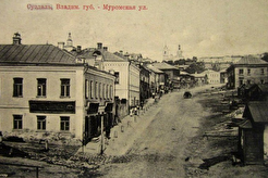 Муромская улица (1900)