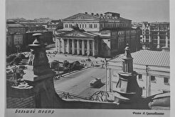 Большой театр (1940)