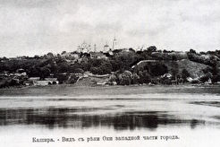 Вид с Оки западной части города Кашира (1894)